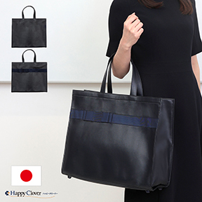 お受験ママバッグ 高級合皮レザーA3サイズ 濃紺サブバッグ