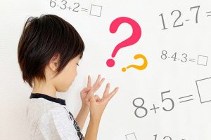 子どもが算数嫌いになる原因とその解決法｜未就学児向けのポイントも