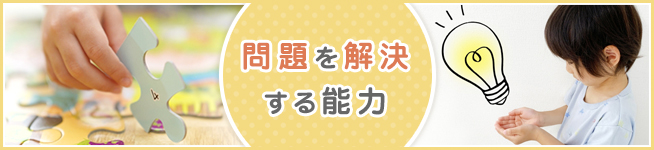そもそも「思考力」とは？