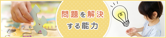 そもそも「思考力」とは？