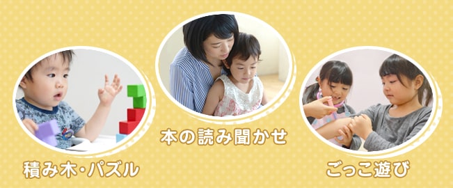 子どもの思考力を伸ばすためにおすすめの遊び3つ