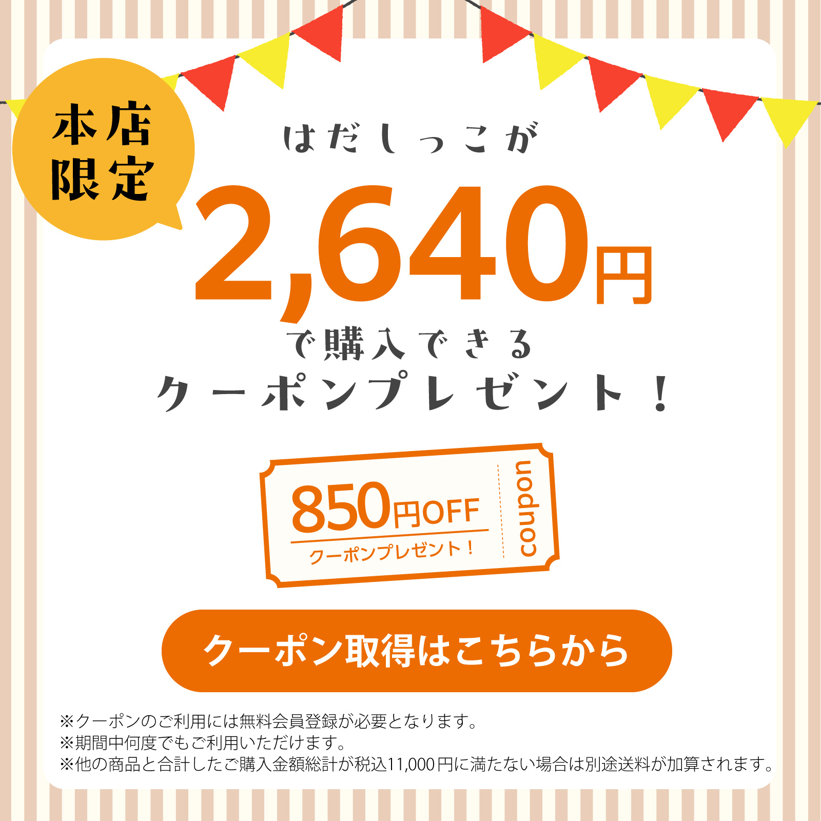 ���̌��N��������V���[�Y�͂��������B���X�̂��󌱏㗚��No.1