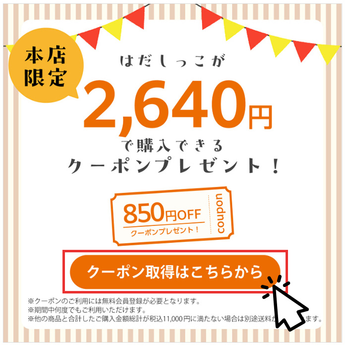 STEP1 �����摜
