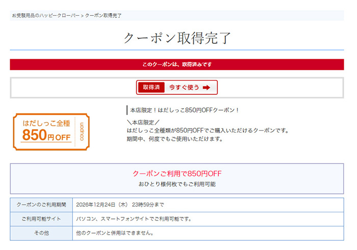 STEP5 �����摜
