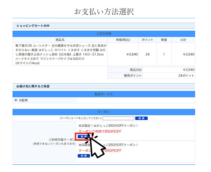 STEP1 �����摜