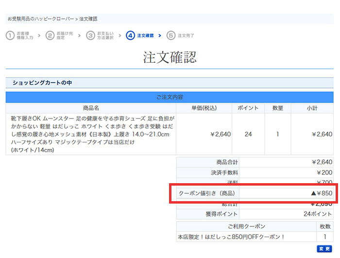 STEP3 �����摜