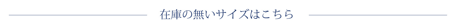 ݌ɂ̖TCY͂