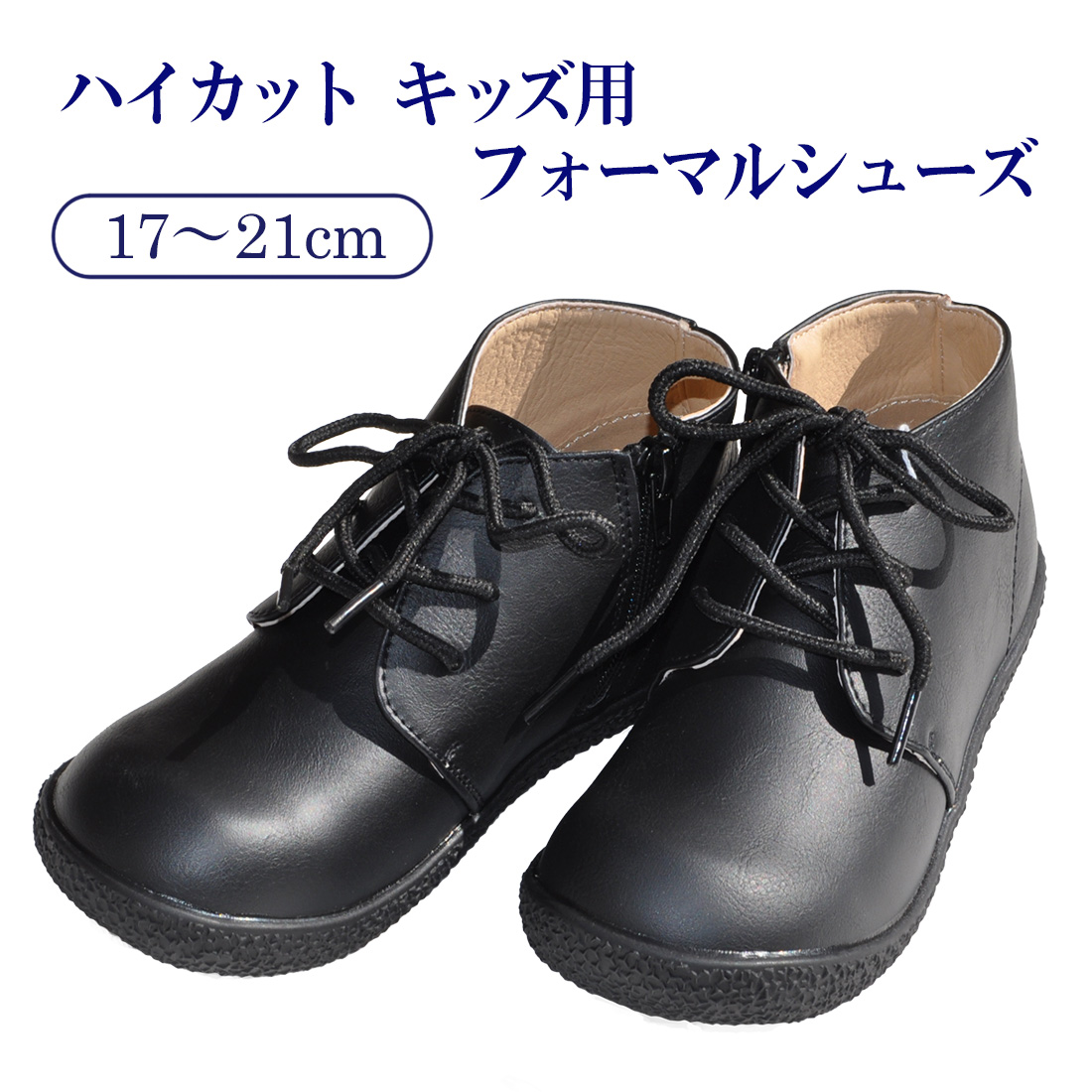 セール】 女の子用 靴21cm econet.bi