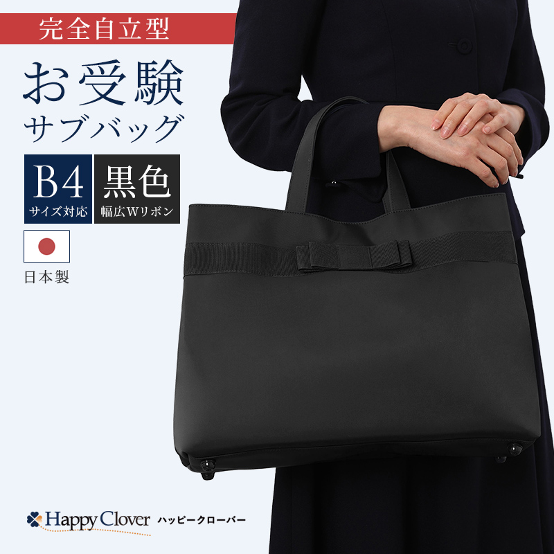 ���� �r�b�O�g�[�g�o�b�O