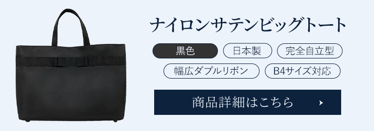 ���� �r�b�O�g�[�g�o�b�O