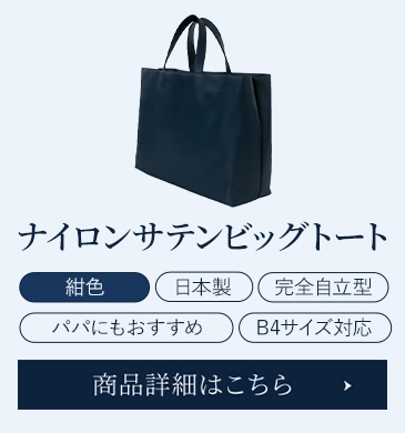 ���� �r�b�O�g�[�g�o�b�O