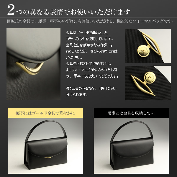 送料無料】日本製 お受験用 本革ブラックフォーマルバッグ ○レイン 