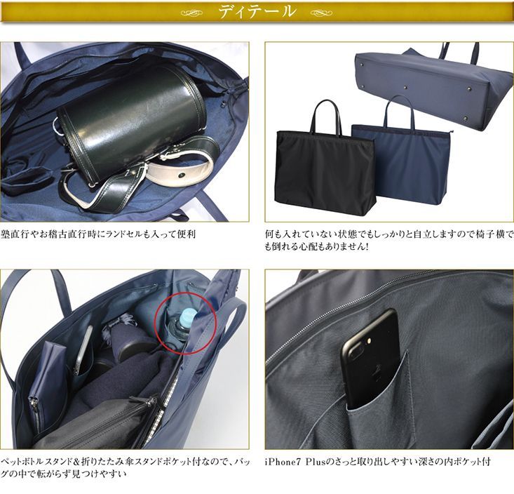 クリアランスセール！国立受験用 お受験バッグ ［ノーブル