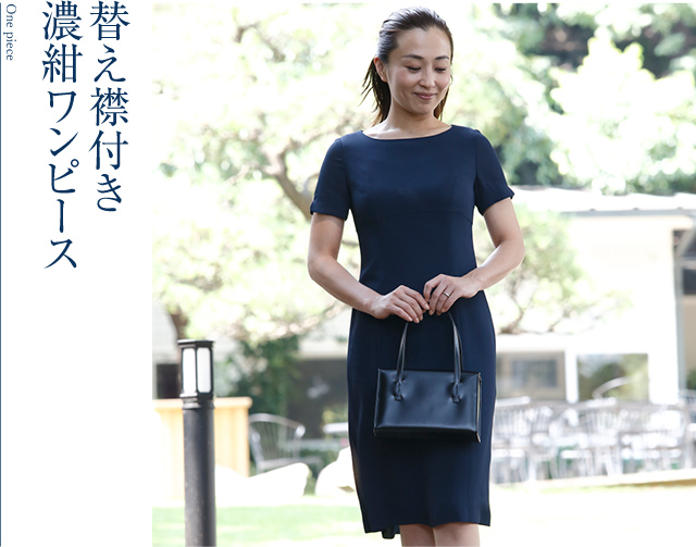 絶対一番安い 受験スーツ 濃紺 9号 ハッピークローバー 値下げ 上質風合い