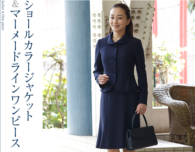 美品】miss ashida お受験スーツ-