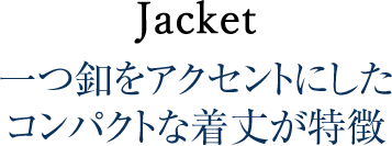 ショートテーラードジャケット 胸プリーツマーメードライン 濃紺 内ポケット1 Vネックライン 広めの襟 ショート丈ジャケット 長めの袖丈 裏地はキュプラ使用 共布クルミ釦 Msu 012 お受験用品のお店 ハッピークローバー