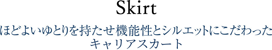 skirt