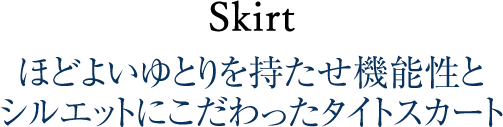 ウエスト切替えジャケット タイトスカート 濃紺 4つボタン 内ポケット1 ショールカラー 袖口はスリット開き 裏地はキュプラ使用 後裾プリーツ 共布クルミ釦 Msu 014 お受験用品のお店 ハッピークローバー