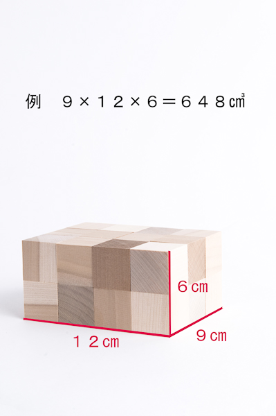 日本製 立方体積み木 30個セット 積みやすい 本物の木