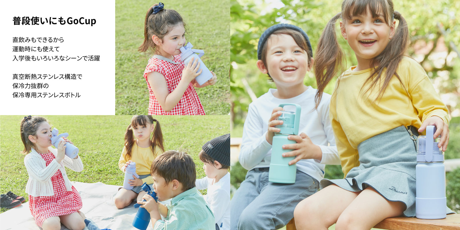 お受験 私立国立向きコップ付き水筒 紺 400ml お受験用品のお店 ハッピークローバー お受験 私立国立向きコップ付き水筒 紺 400ml お受験用品のお店 ハッピークローバー