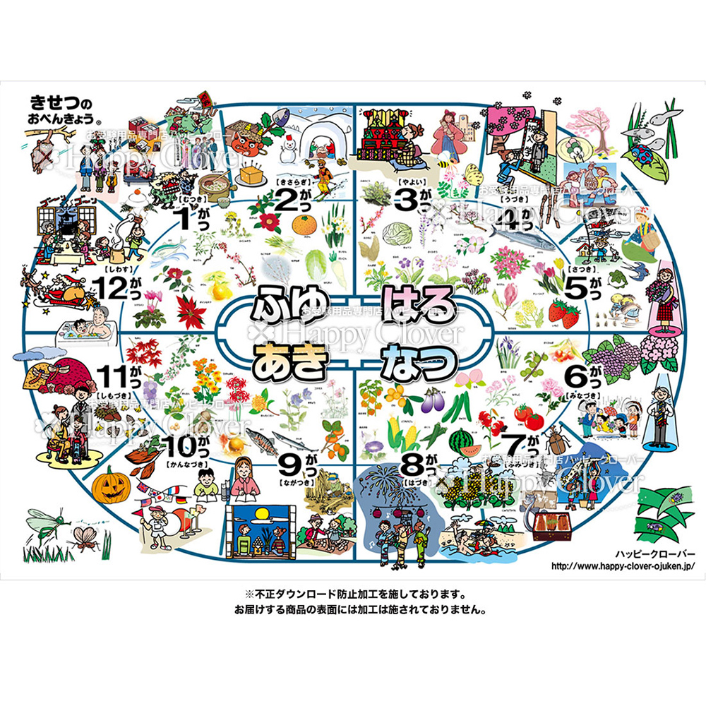 パズル タングラム 積み木 お受験グッズのハッピークローバー