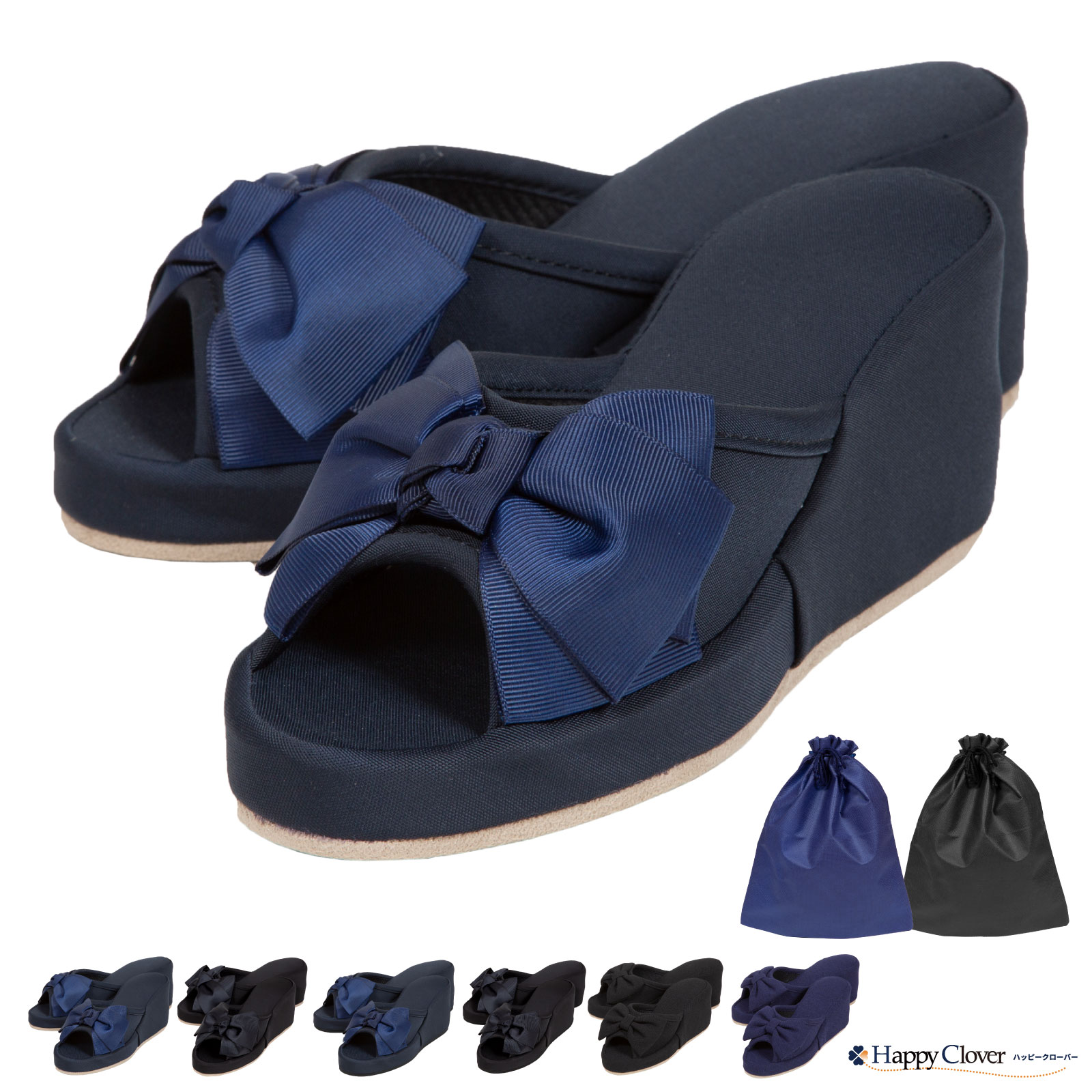 お受験スリッパ｜お受験用品のお店 ハッピークローバー